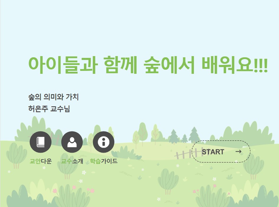 미리보기