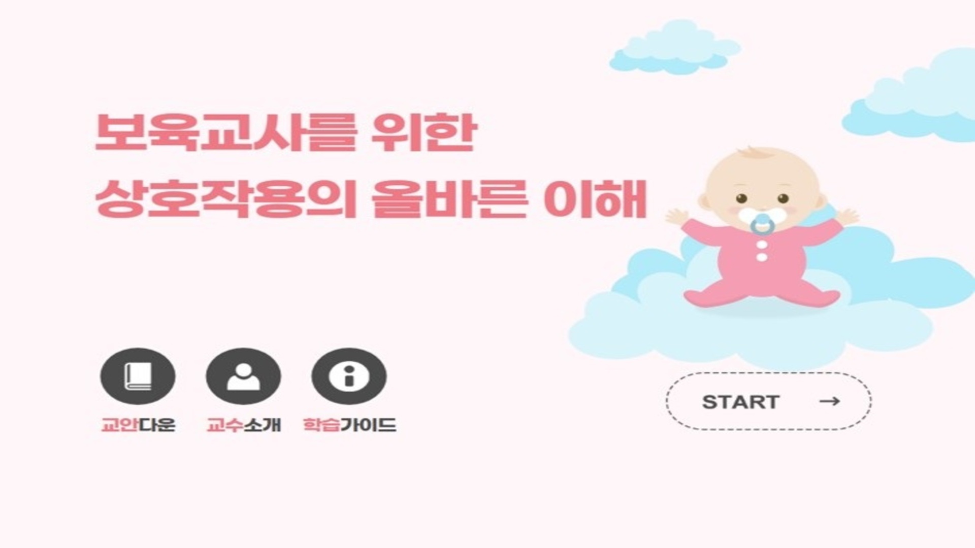 미리보기